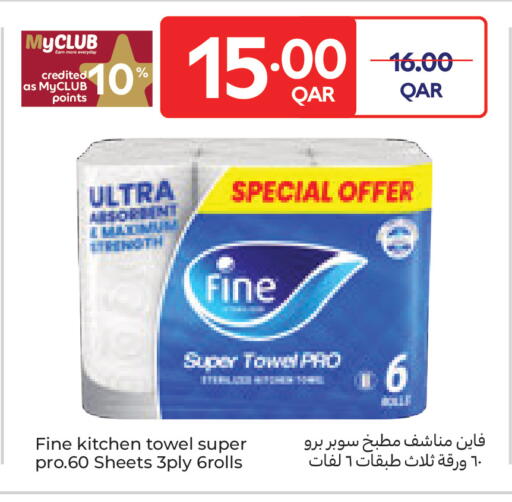 available at Carrefour in Qatar - Umm Salal