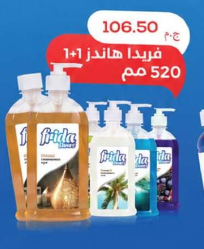 available at Royal House in Egypt - Cairo