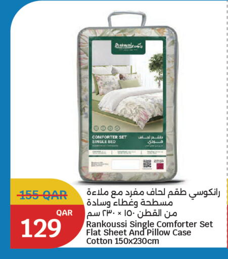 available at سيتي هايبرماركت in قطر - الخور