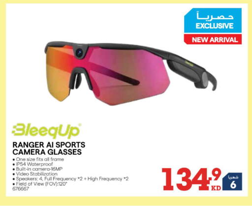 available at X-Cite in Kuwait - Kuwait City
