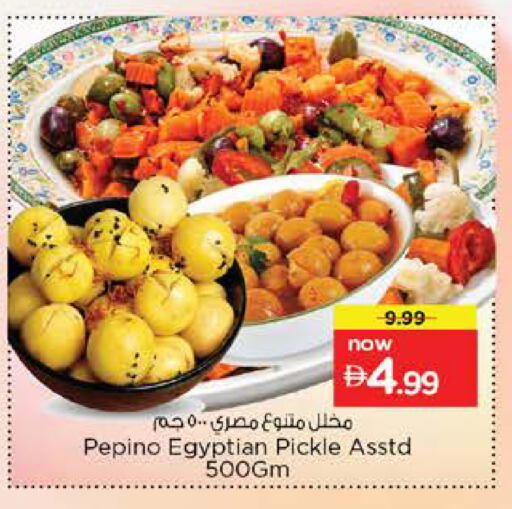Pepino available at Nesto Hypermarket in UAE - Fujairah