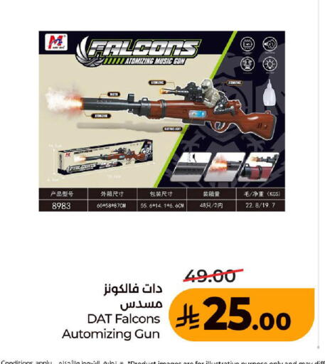 available at LULU Hypermarket in KSA, Saudi Arabia, Saudi - Ta'if
