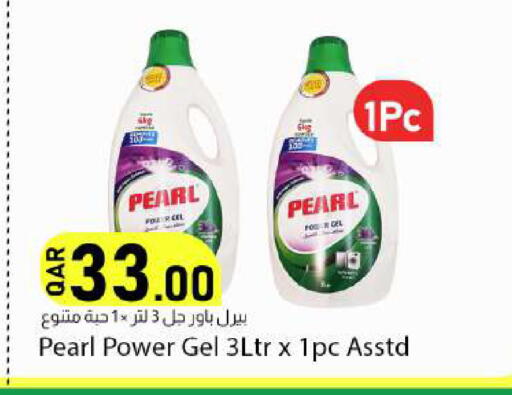 available at دانا ماركت in قطر - الريان