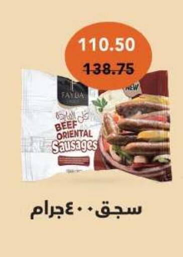 available at رويال هاوس in Egypt - القاهرة