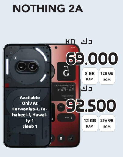 available at Grand Hyper in Kuwait - Kuwait City
