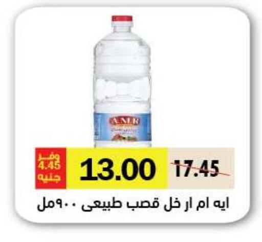 available at رويال هاوس in Egypt - القاهرة