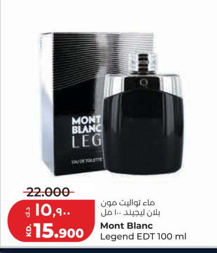 available at Lulu Hypermarket  in Kuwait - Kuwait City