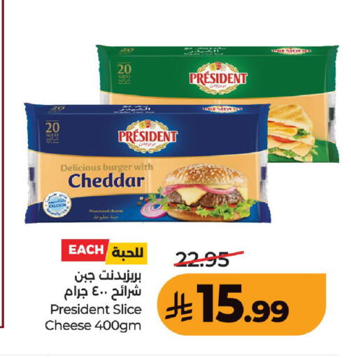 available at LULU Hypermarket in KSA, Saudi Arabia, Saudi - Unayzah