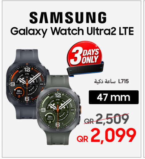 available at تكنو بلو in قطر - الشحانية