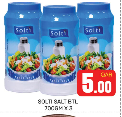 available at مجلس هايبرماركت in قطر - الريان