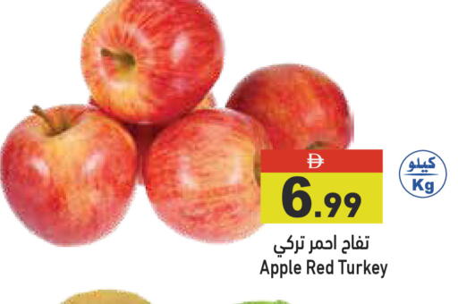 Apple from Turkey available at أسواق رامز in الإمارات العربية المتحدة , الامارات - أبو ظبي