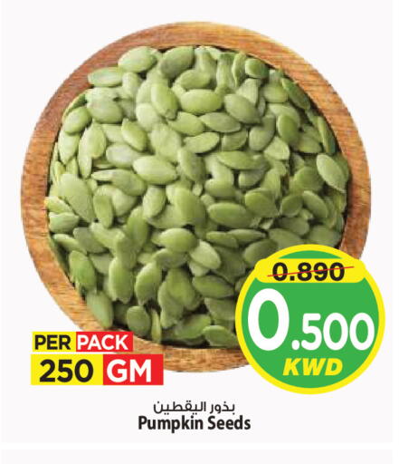 Pumpkin available at Mark & Save in Kuwait - Kuwait City
