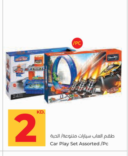 available at Lulu Hypermarket  in Kuwait - Kuwait City