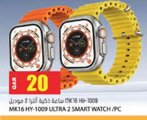 available at Grand Hypermarket in Qatar - Al-Shahaniya