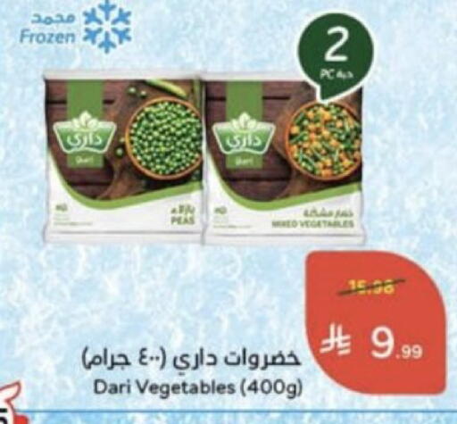 available at Hyper Panda in KSA, Saudi Arabia, Saudi - Unayzah