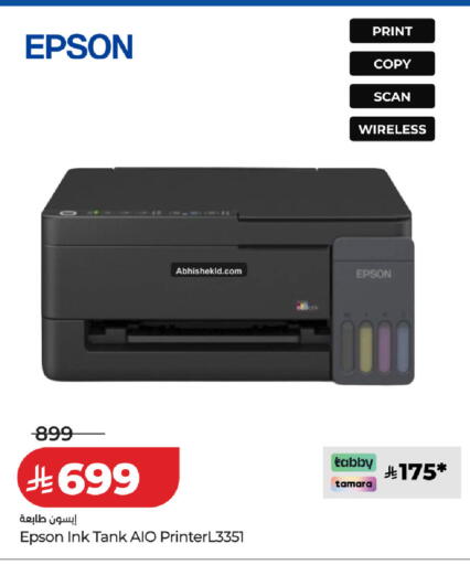 available at LULU Hypermarket in KSA, Saudi Arabia, Saudi - Unayzah
