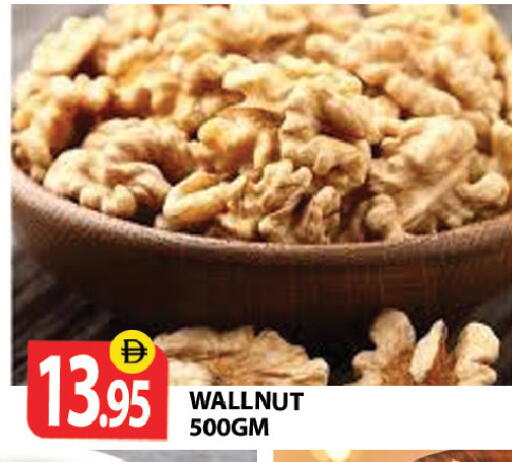 available at Zain Mart Supermarket in UAE - Ras al Khaimah