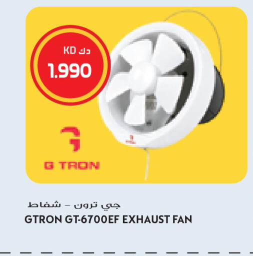 available at Grand Costo in Kuwait - Kuwait City