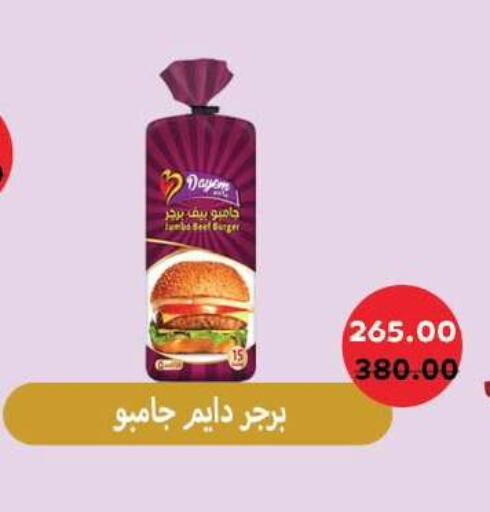 available at رويال هاوس in Egypt - القاهرة
