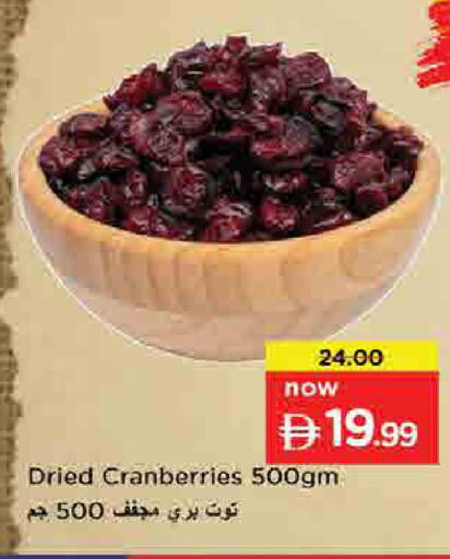 available at Nesto Hypermarket in UAE - Umm al Quwain