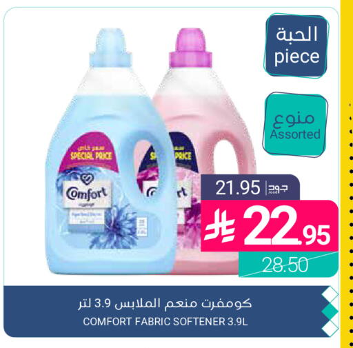 available at اسواق المنتزه in مملكة العربية السعودية, السعودية, سعودية - القطيف‎