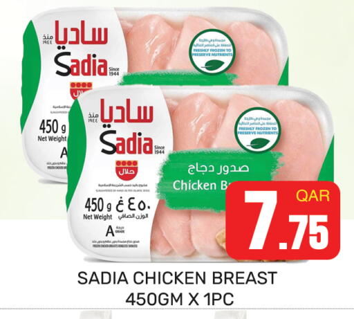 available at مجلس هايبرماركت in قطر - الريان