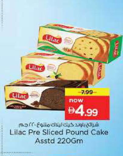available at نستو هايبرماركت in الإمارات العربية المتحدة , الامارات - دبي