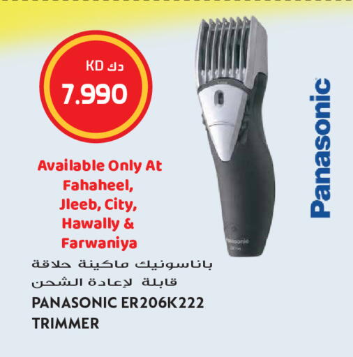 available at Grand Hyper in Kuwait - Kuwait City