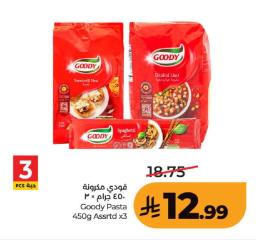 available at LULU Hypermarket in KSA, Saudi Arabia, Saudi - Ta'if