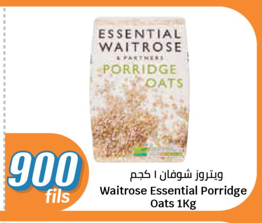 available at City Hypermarket in Kuwait - Kuwait City
