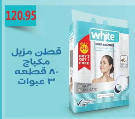 available at رويال هاوس in Egypt - القاهرة