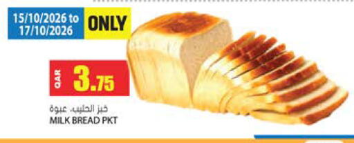 available at Grand Hypermarket in Qatar - Al-Shahaniya