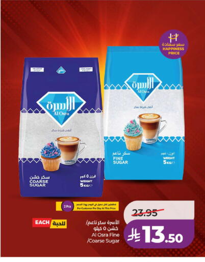 available at LULU Hypermarket in KSA, Saudi Arabia, Saudi - Ta'if