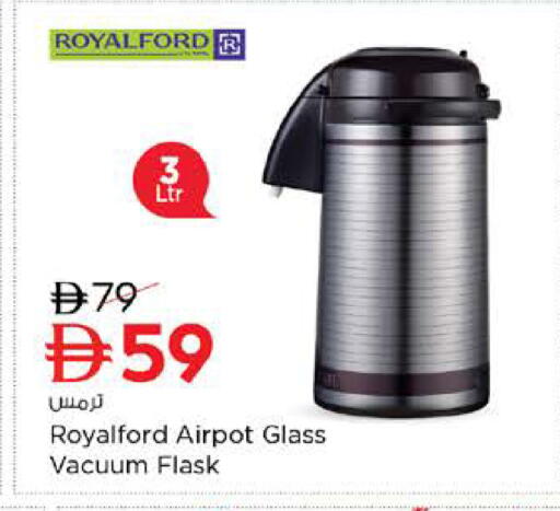 available at Nesto Hypermarket in UAE - Fujairah