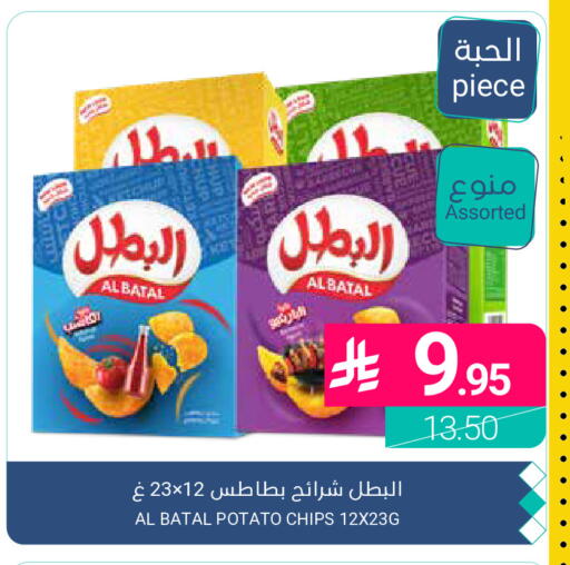 Potato available at اسواق المنتزه in مملكة العربية السعودية, السعودية, سعودية - القطيف‎