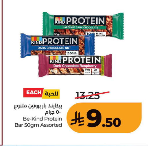 Raspberry available at LULU Hypermarket in KSA, Saudi Arabia, Saudi - Ta'if
