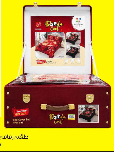 available at MARK & SAVE in Oman - Muscat