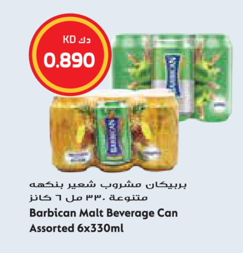 available at Grand Hyper in Kuwait - Jahra Governorate