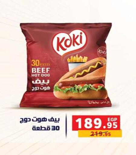 available at Panda  in Egypt - Cairo