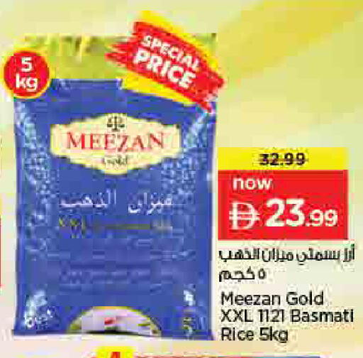 available at لاست تشانس in الإمارات العربية المتحدة , الامارات - ٱلْفُجَيْرَة‎