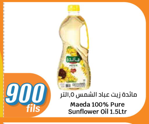 available at City Hypermarket in Kuwait - Kuwait City
