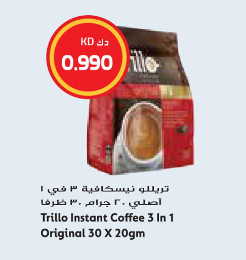 available at Grand Hyper in Kuwait - Jahra Governorate