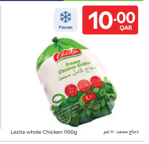 available at Carrefour in Qatar - Al Wakra