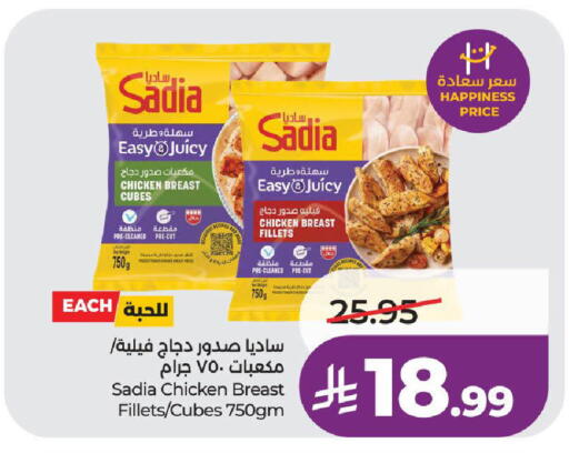available at LULU Hypermarket in KSA, Saudi Arabia, Saudi - Ta'if