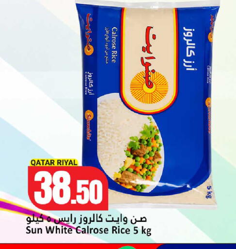 available at Dana Hypermarket in Qatar - Umm Salal