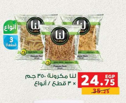 available at Panda  in Egypt - Cairo