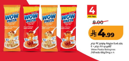 available at LULU Hypermarket in KSA, Saudi Arabia, Saudi - Ta'if