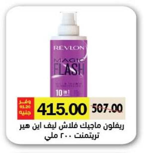 available at Royal House in Egypt - Cairo