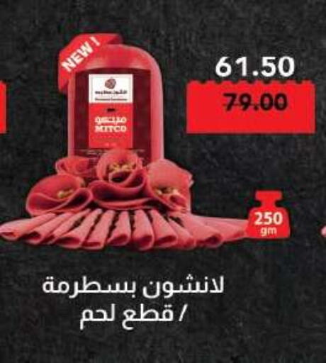 available at رويال هاوس in Egypt - القاهرة