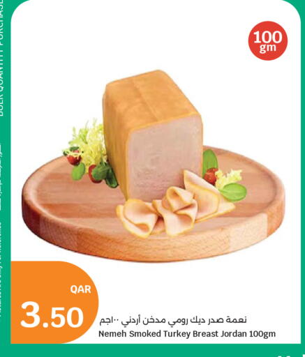 available at سيتي هايبرماركت in قطر - أم صلال